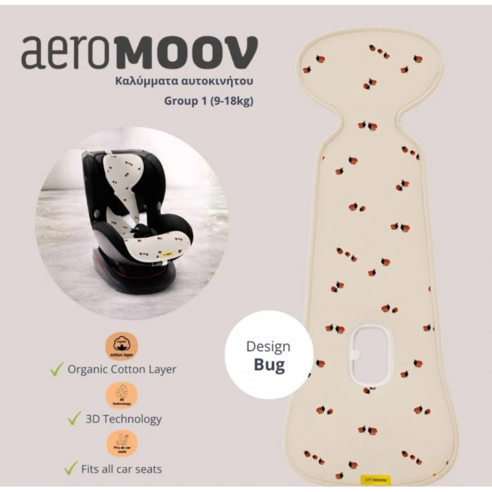 AEROMOOV ΑΝΤΙ-ΙΔΡΩΤΙΚΟ ΚΑΛΥΜΜΑ AIR LAYER 9-18KG ΓΙΑ ΚΑΘΙΣΜΑ ΑΥΤΟΚΙΝΗΤΟΥ - GROUP 1 BUG (AL-1-LBG)