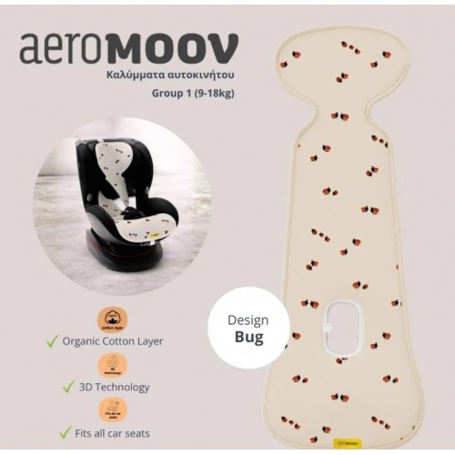AEROMOOV ΑΝΤΙ-ΙΔΡΩΤΙΚΟ ΚΑΛΥΜΜΑ AIR LAYER 9-18KG ΓΙΑ ΚΑΘΙΣΜΑ ΑΥΤΟΚΙΝΗΤΟΥ - GROUP 1 BUG (AL-1-LBG)