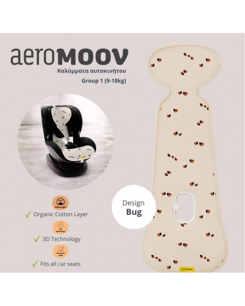 AEROMOOV ΑΝΤΙ-ΙΔΡΩΤΙΚΟ ΚΑΛΥΜΜΑ AIR LAYER 9-18KG ΓΙΑ ΚΑΘΙΣΜΑ ΑΥΤΟΚΙΝΗΤΟΥ - GROUP 1 BUG (AL-1-LBG)