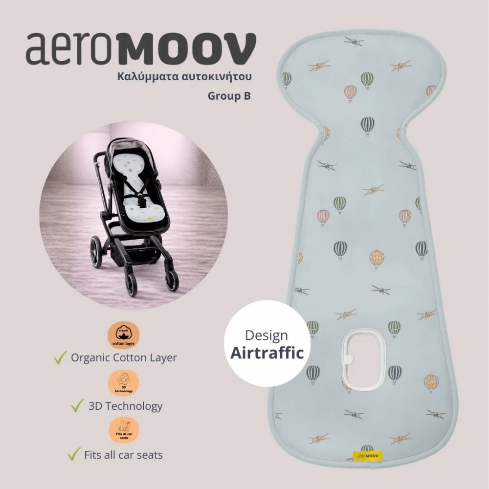 AEROMOOV ΑΝΤΙ-ΙΔΡΩΤΙΚΟ ΚΑΛΥΜΜΑ AIR LAYER ΓΙΑ ΚΑΘΙΣΜΑ ΑΥΤΟΚΙΝΗΤΟΥ GROUP BUGGY AIRTRAFFIC (AL-B-ATC)