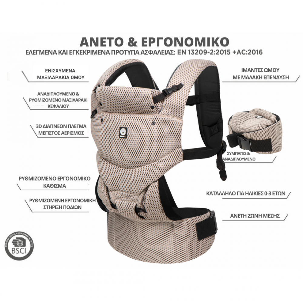 DOOKY ΜΆΡΣΙΠΠΟΣ 3 ΘΈΣΕΩΝ BEIGE DESERT (DK-126303)