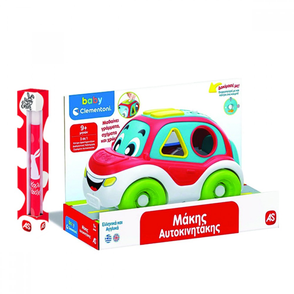ΛΑΜΠΑΔΑ BABY CLEMENTONI ΜΑΚΗΣ ΑΥΤΟΚΙΝΗΤΑΚΗΣ (1000-63265)