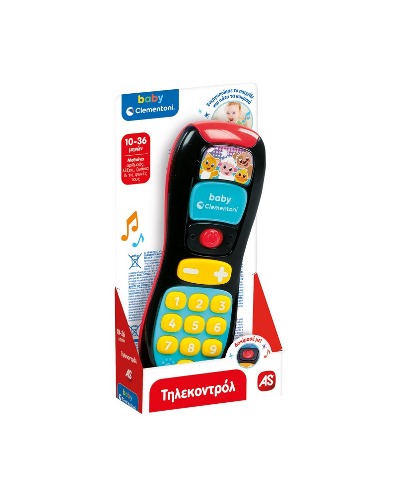 BABY CLEMENTONI ΒΡΕΦΙΚΟ ΠΑΙΧΝΙΔΙ ΤΗΛΕΚΟΝΤΡΟΛ (1000-63425)
