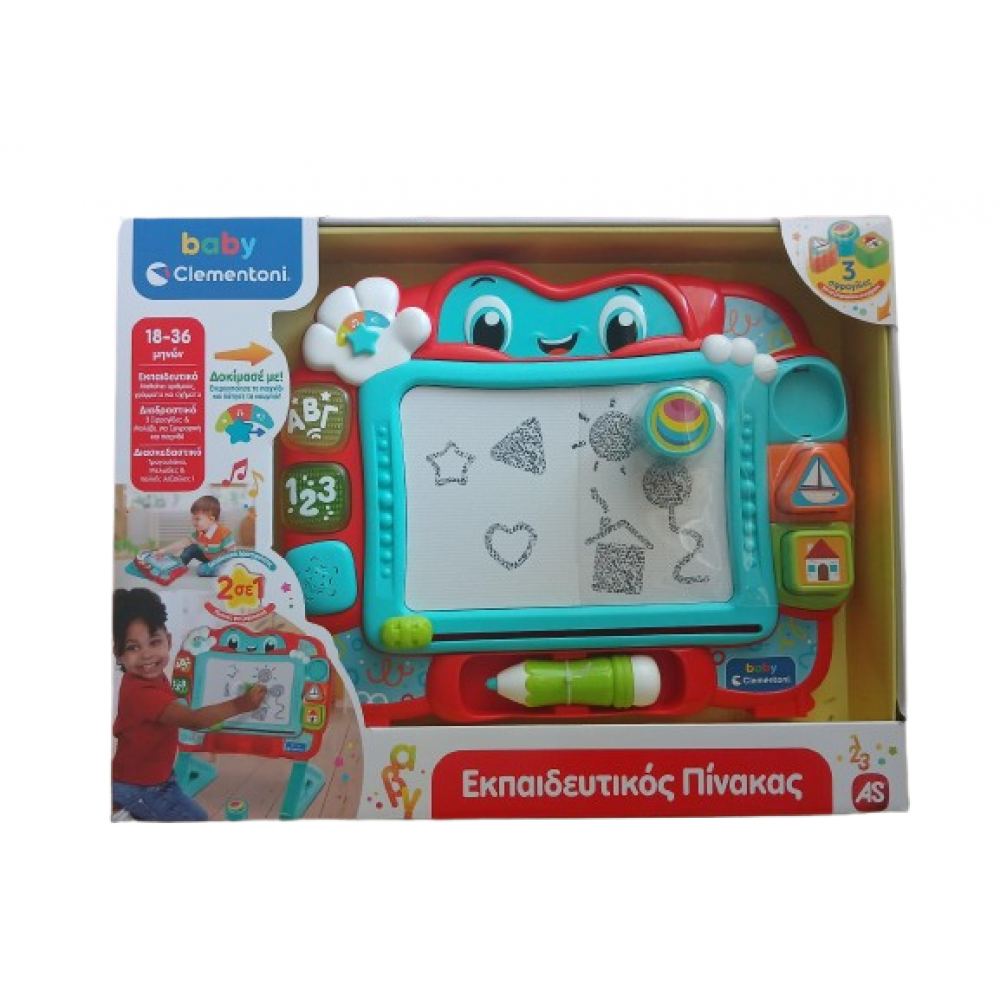BABY CLEMENTONI ΒΡΕΦΙΚΟ ΠΑΙΧΝΙΔΙ ΕΚΠΑΙΔΕΥΤΙΚΟΣ ΠΙΝΑΚΑΣ ΜΙΛΑΕΙ ΕΛΛΗΝΙΚΑ (1000-63434)