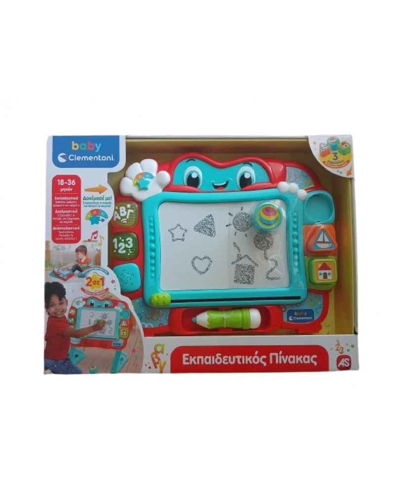 BABY CLEMENTONI ΒΡΕΦΙΚΟ ΠΑΙΧΝΙΔΙ ΕΚΠΑΙΔΕΥΤΙΚΟΣ ΠΙΝΑΚΑΣ ΜΙΛΑΕΙ ΕΛΛΗΝΙΚΑ (1000-63434)