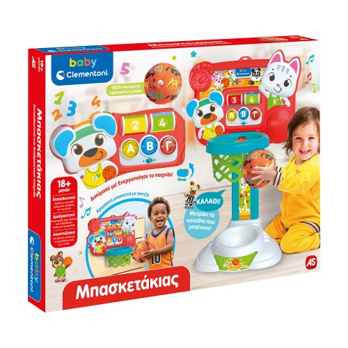 BABY CLEMENTONI ΒΡΕΦΙΚΟ ΠΑΙΧΝΙΔΙ ΜΠΑΣΚΕΤΑΚΙΑΣ ΜΙΛΑΕΙ ΕΛΛΗΝΙΚΑ (1000-63441)