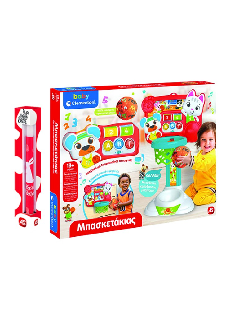 ΛΑΜΠΑΔΑ BABY CLEMENTONI ΒΡΕΦΙΚΟ ΠΑΙΧΝΙΔΙ ΜΠΑΣΚΕΤΑΚΙΑΣ ΜΙΛΑΕΙ ΕΛΛΗΝΙΚΑ (1000-63441)