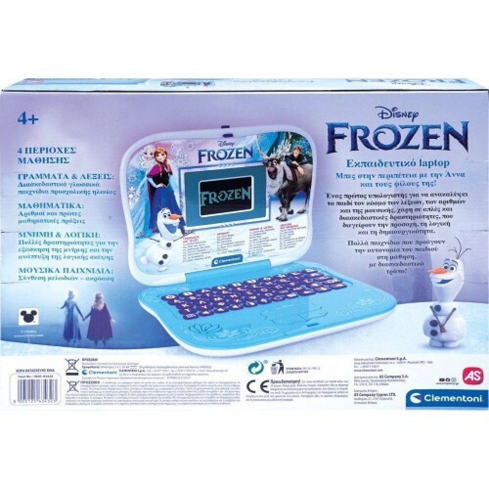 CLEMENTONI ΕΚΠΑΙΔΕΥΤΙΚΟ LAPTOP FROZEN(1020-63432)