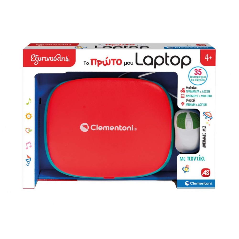 ΕΞΥΠΝΟΥΛΗΣ ΤΟ ΠΡΩΤΟ ΜΟΥ LAPTOP ΜΕ ΠΟΝΤΙΚΙ (1020-63440)