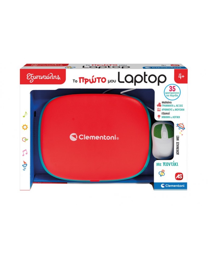 ΕΞΥΠΝΟΥΛΗΣ ΤΟ ΠΡΩΤΟ ΜΟΥ LAPTOP ΜΕ ΠΟΝΤΙΚΙ (1020-63440)