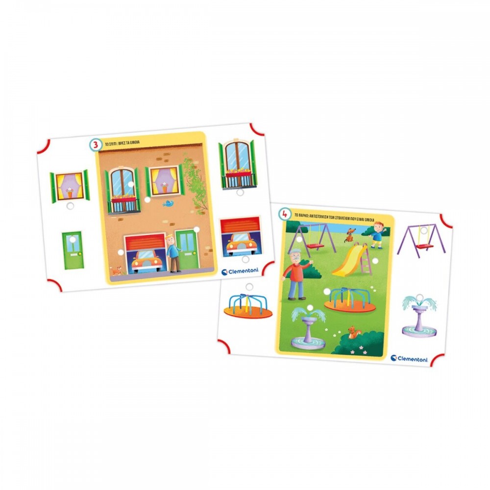 ΕΞΥΠΝΟΥΛΗΣ ΗΛΕΚΤΡΟΝΙΚΟΣ ΠΑΝΤΟΓΝΩΣΤΗΣ MONTESSORI 3-5 ΕΤΩΝ (1020-63448)
