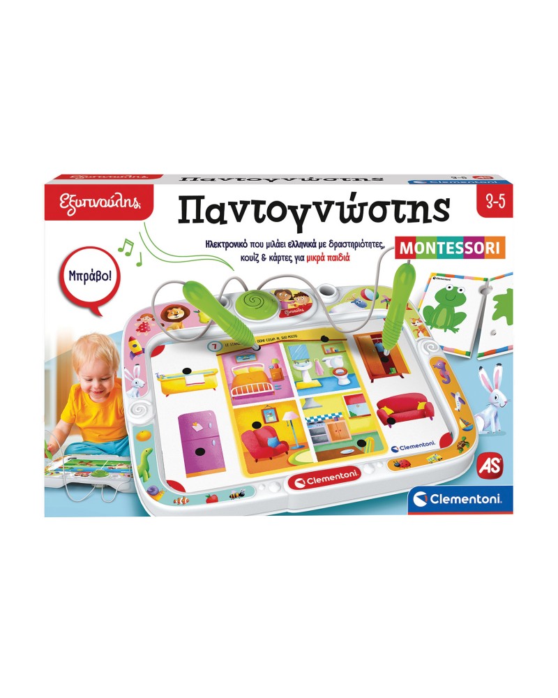 ΕΞΥΠΝΟΥΛΗΣ ΗΛΕΚΤΡΟΝΙΚΟΣ ΠΑΝΤΟΓΝΩΣΤΗΣ MONTESSORI 3-5 ΕΤΩΝ (1020-63448)