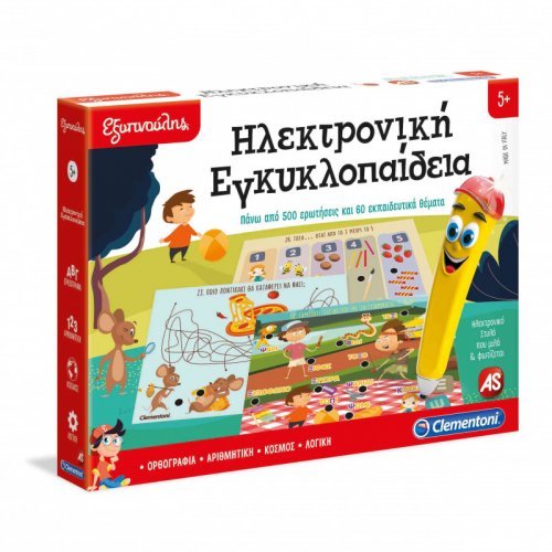 ΕΞΥΠΝΟΥΛΗΣ - ΗΛΕΚΤΡΟΝΙΚΗ ΕΓΚΥΚΛΟΠΑΙΔΕΙΑ (1020-63781)