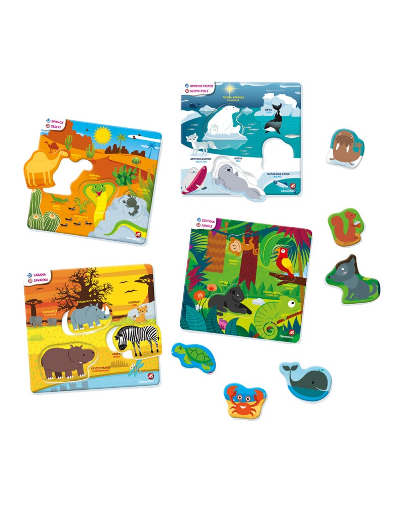 ΕΞΥΠΝΟΥΛΗΣ ΠΟΥ ΖΟΥΝ ΤΑ ΖΩΑ (1024-63248)