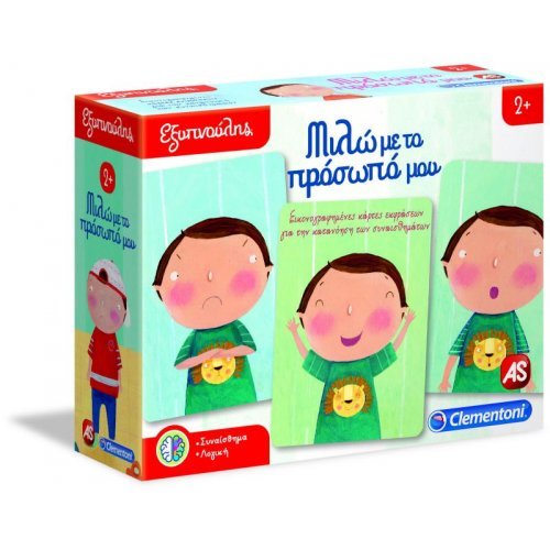 Εξυπνούλης Μιλώ Με Το Πρόσωπό Μου (1024-63279)