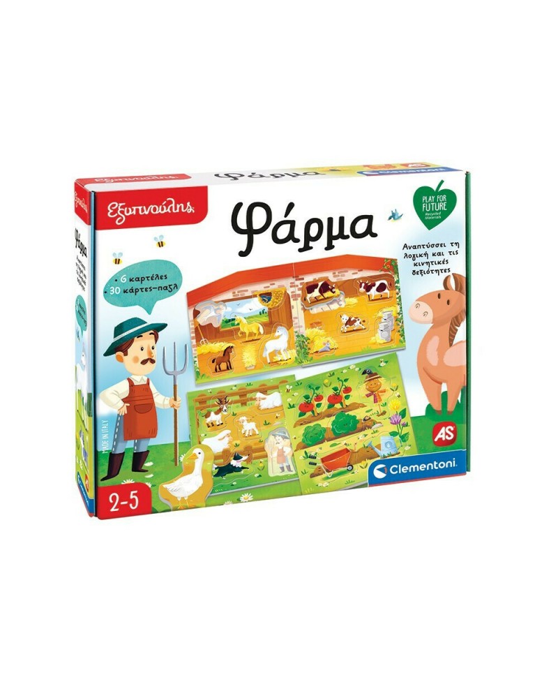 ΕΞΥΠΝΟΥΛΗΣ PLAY FOR FUTURE ΕΚΠΑΙΔΕΥΤΙΚΟ ΠΑΙΧΝΙΔΙ Η ΦΑΡΜΑ (1024-63383)
