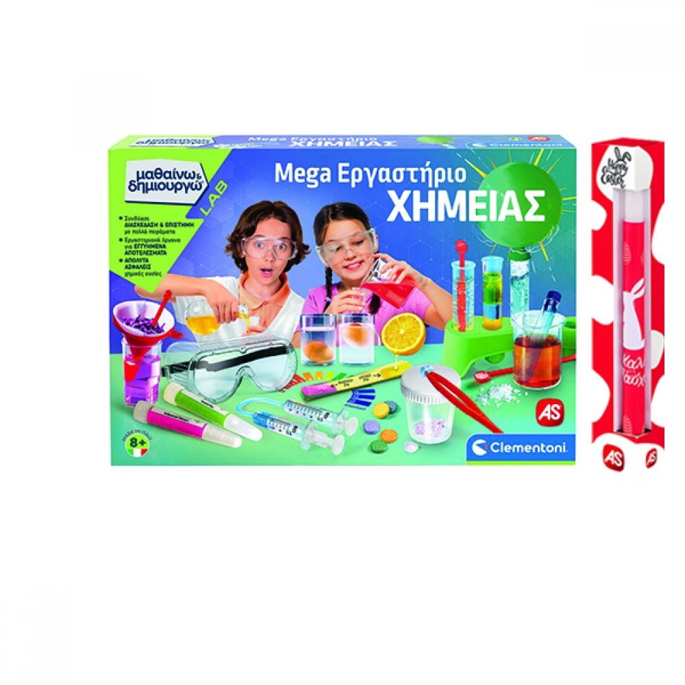 ΛΑΜΠΑΔΑ ΜΑΘΑΙΝΩ & ΔΗΜΙΟΥΡΓΩ MEGA ΕΡΓΑΣΤΗΡΙΟ ΧΗΜΕΙΑΣ (1026-63266)