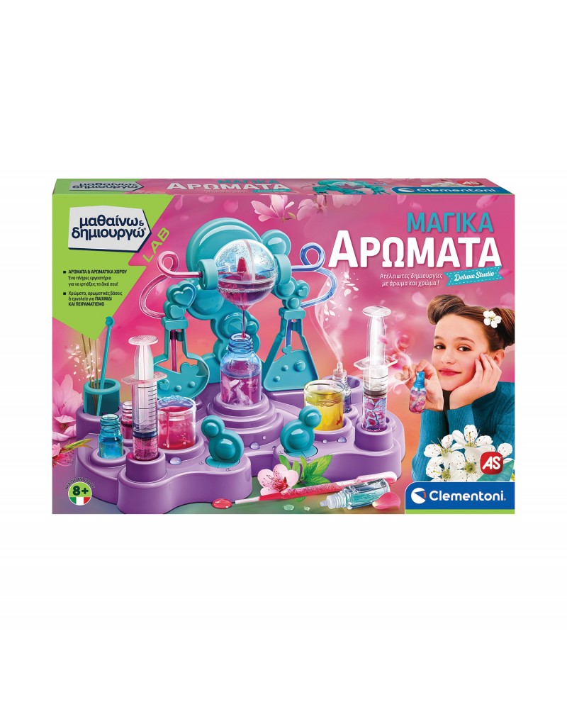 ΜΑΘΑΙΝΩ & ΔΗΜΙΟΥΡΓΩ ΜΑΓΙΚΑ ΑΡΩΜΑΤΑ DELUXE STUDIO (1026-63439)