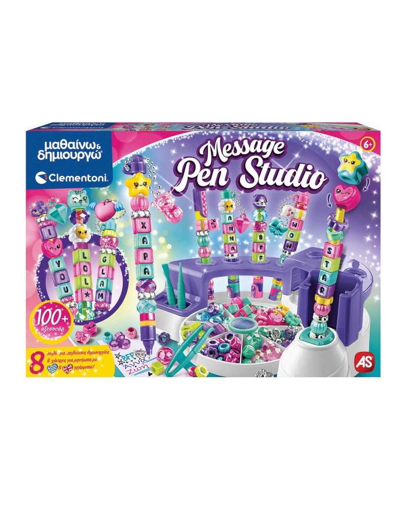 ΜΑΘΑΙΝΩ & ΔΗΜΙΟΥΡΓΩ MESSAGE PEN STUDIO (1026-63444)