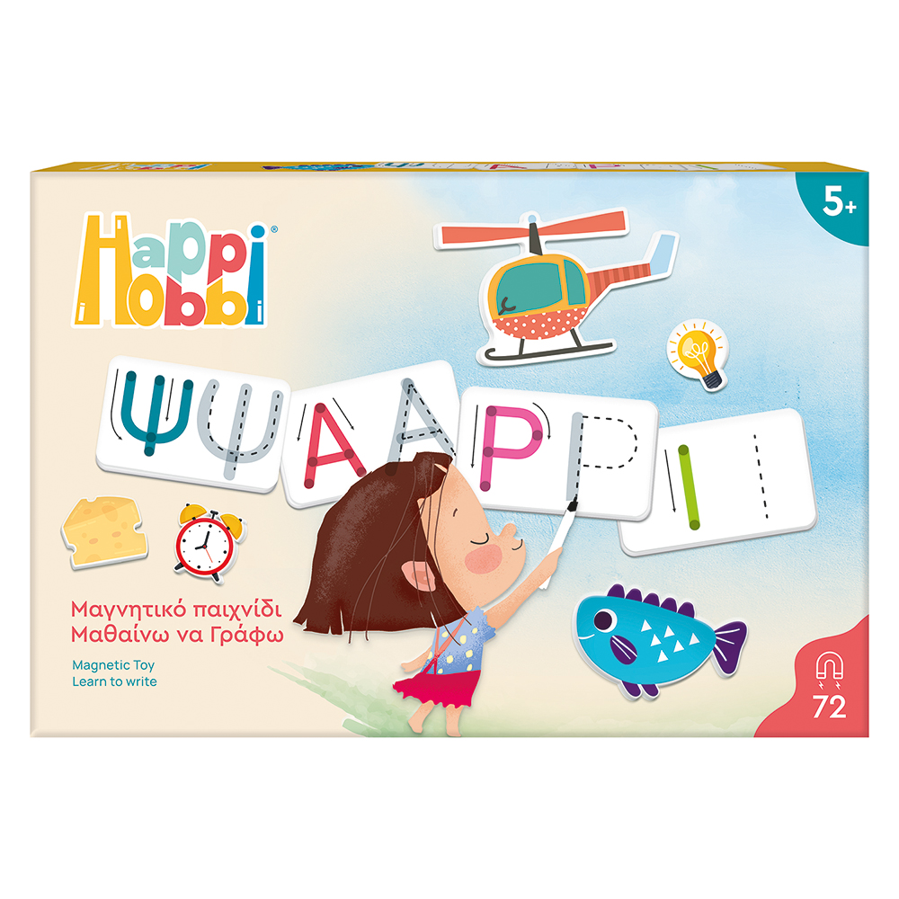 HAPPIHOBBI MAGNET ΜΑΘΑΙΝΩ ΝΑ ΓΡΑΦΩ (1029-64080)