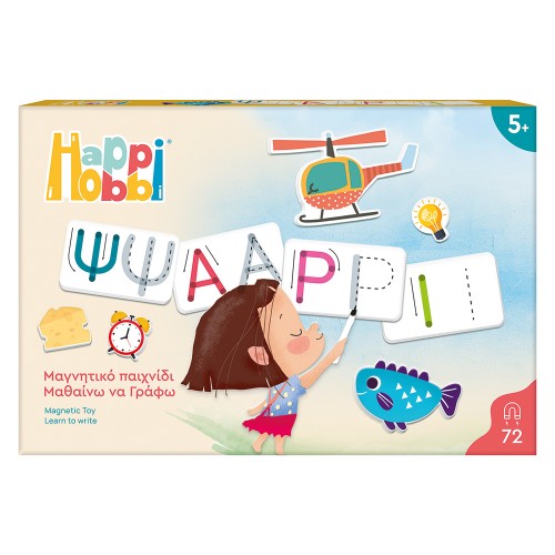HAPPIHOBBI MAGNET ΜΑΘΑΙΝΩ ΝΑ ΓΡΑΦΩ (1029-64080)