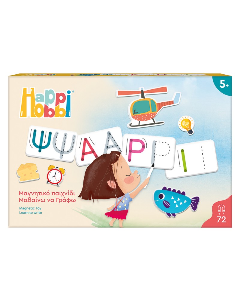 HAPPIHOBBI MAGNET ΜΑΘΑΙΝΩ ΝΑ ΓΡΑΦΩ (1029-64080)