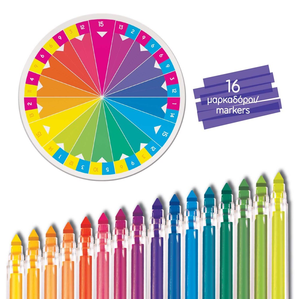 HAPPIHOBBI ΕΡΓΑΣΤΗΡΙΟ ΚΑΤΑΣΚΕΥΗΣ ΜΑΡΚΑΔΟΡΩΝ (1038-11046)