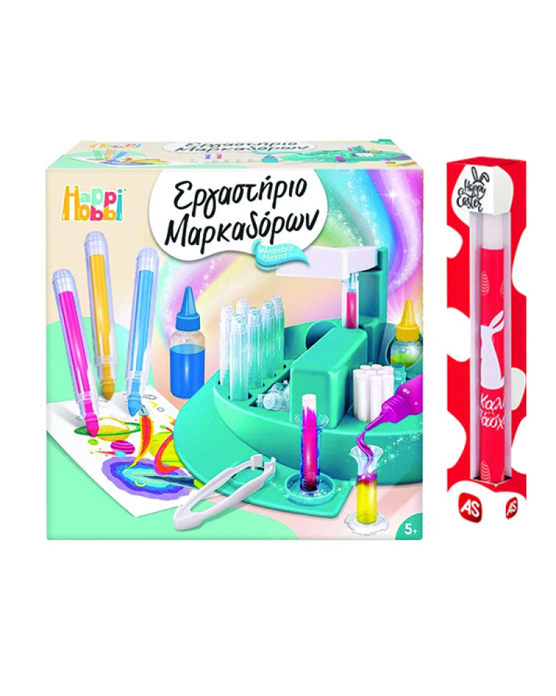 ΛΑΜΠΑΔΑ HAPPIHOBBI ΕΡΓΑΣΤΗΡΙΟ ΚΑΤΑΣΚΕΥΗΣ ΜΑΡΚΑΔΟΡΩΝ (1038-11046)