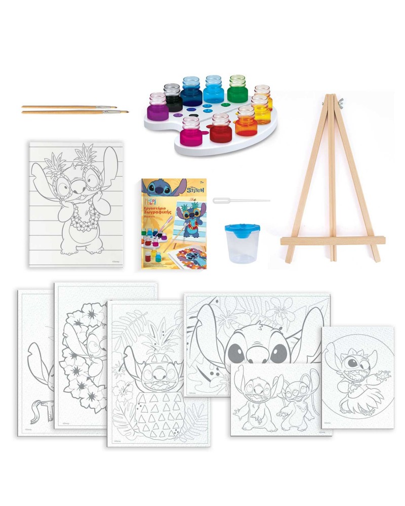 HAPPIHOBBI ΕΡΓΑΣΤΗΡΙΟ ΖΩΓΡΑΦΙΚΗΣ ΑΚΟΥΑΡΕΛΑ STITCH (1038-11048)