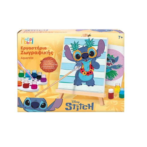 HAPPIHOBBI ΕΡΓΑΣΤΗΡΙΟ ΖΩΓΡΑΦΙΚΗΣ ΑΚΟΥΑΡΕΛΑ STITCH (1038-11048)