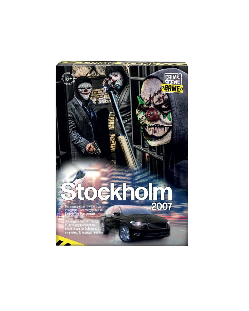 ΕΠΙΤΡΑΠΕΖΙΟ CRIME SCENE STOCKHOLM 2007 ΓΙΑ ΗΛΙΚΙΕΣ 18+ ΧΡΟΝΩΝ (1040-21704)