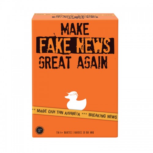 MAKE FAKE NEWS GREAT AGAIN (1040-23208)