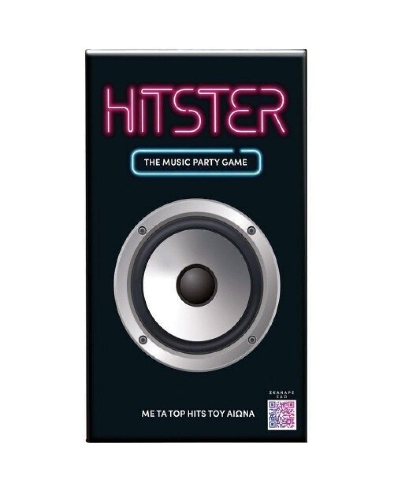 ΕΠΙΤΡΑΠΈΖΙΟ ΠΑΙΧΝΊΔΙ HITSTER ΓΙΑ ΗΛΙΚΊΕΣ 16+ ΧΡΟΝΏΝ (1040-23211)