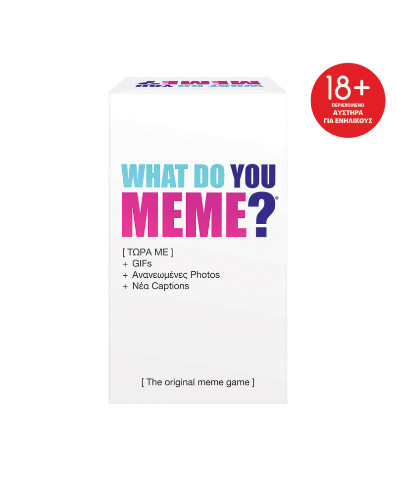 ΕΠΙΤΡΑΠΕΖΙΟ ΠΑΙΧΝΙΔΙ WHAT DO YOU MEME? NOW WITH GIFS 18+ ΧΡΟΝΩΝ (1040-23224)