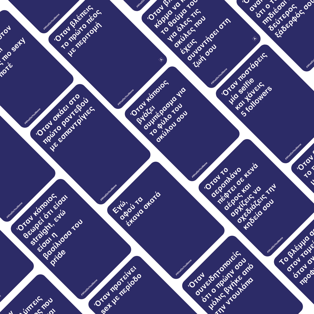 ΕΠΙΤΡΑΠΕΖΙΟ WHAT DO YOU MEME? FRESH MEMES (EXPANSION) ΓΙΑ ΗΛΙΚΙΕΣ 18+ ΧΡΟΝΩΝ (1040-24200)