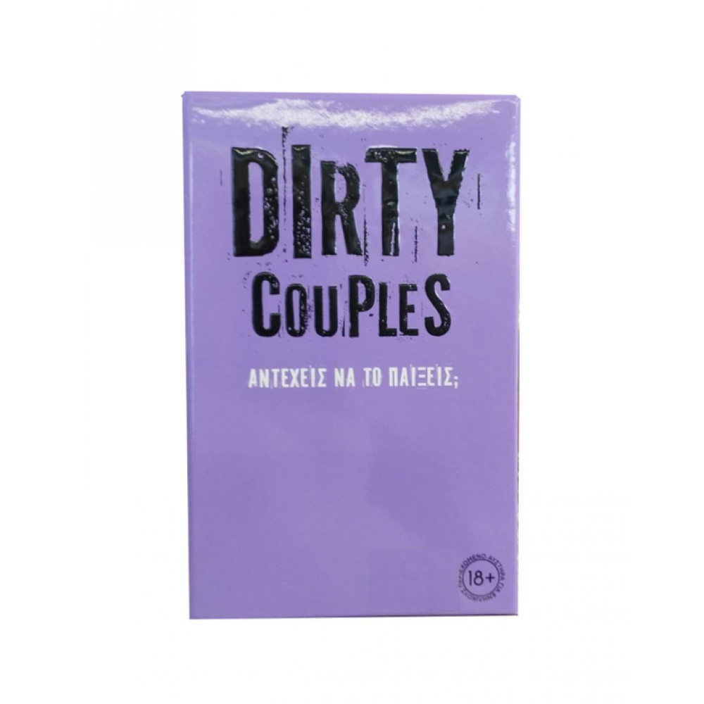 ΕΠΙΤΡΑΠΕΖΙΟ DIRTY COUPLES 18+ (1040-25069)