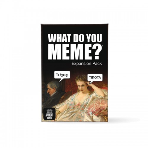 ΕΠΙΤΡΑΠΕΖΙΟ WHAT DO YOU MEME? ANCIENT MEMES (EXPANSION) ΓΙΑ ΗΛΙΚΙΕΣ 16+ ΧΡΟΝΩΝ (1040-25200)