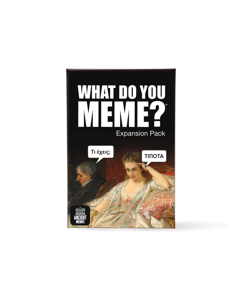 ΕΠΙΤΡΑΠΕΖΙΟ WHAT DO YOU MEME? ANCIENT MEMES (EXPANSION) ΓΙΑ ΗΛΙΚΙΕΣ 16+ ΧΡΟΝΩΝ (1040-25200)