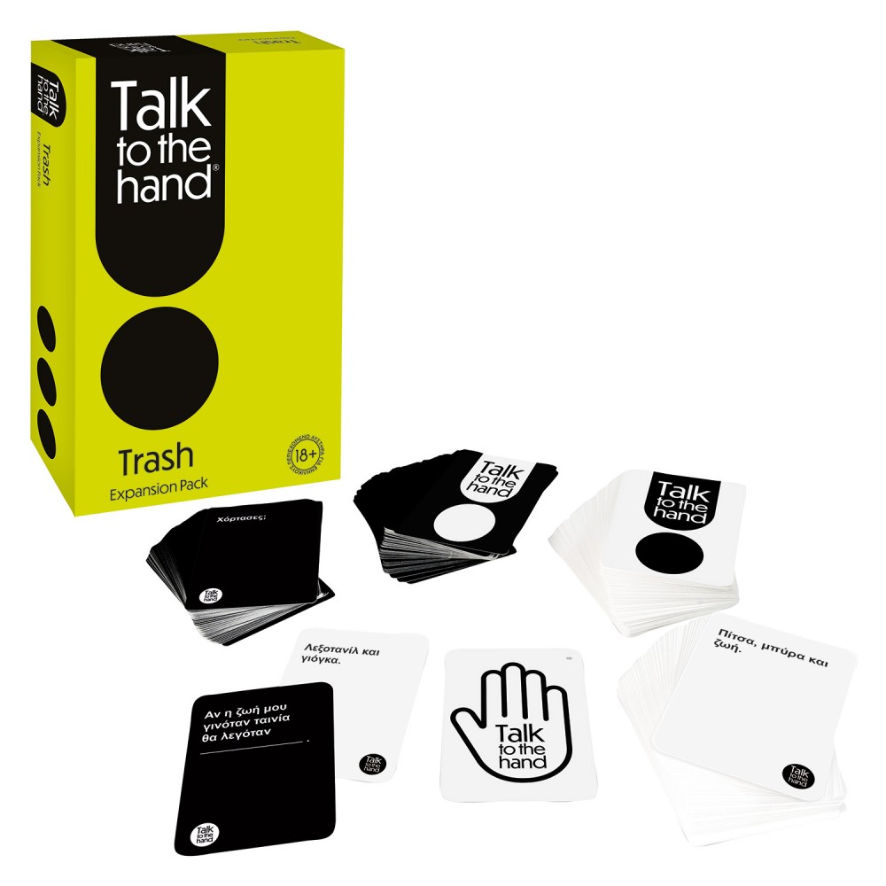 ΕΠΙΤΡΑΠΕΖΙΟ TALK TO THE HAND TRASH ΑΤΑΚΕΣ ΕΠΕΚΤΑΣΗ ΓΙΑ 18+ ΧΡΟΝΩΝ (1040-25255)