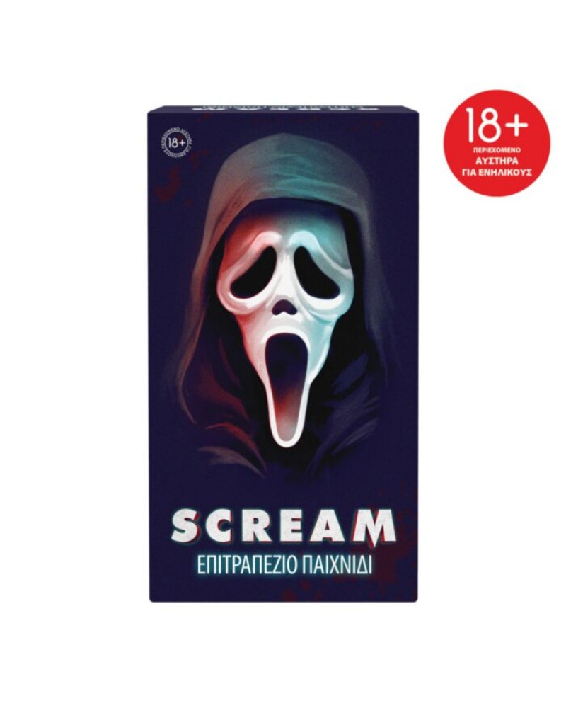 Επιτραπέζιο Scream (1040-25666)