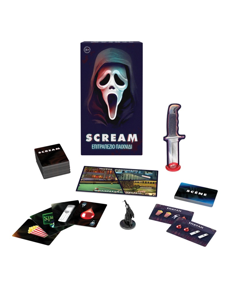 Επιτραπέζιο Scream (1040-25666)