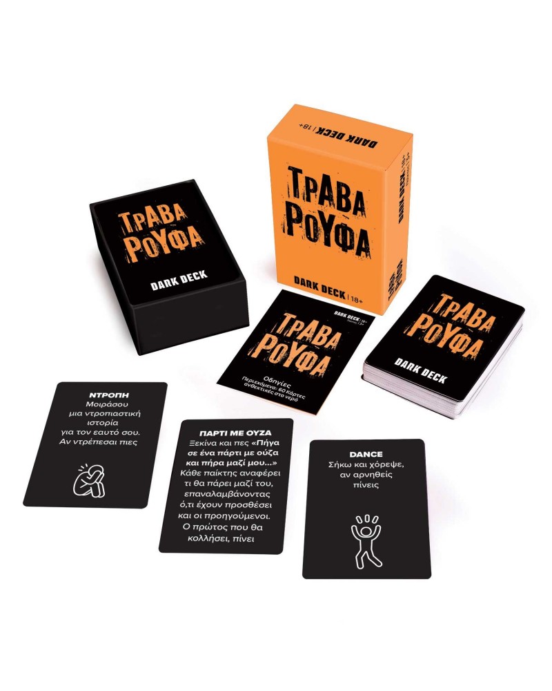 ΠΑΙΧΝΙΔΙΑ ΜΕ ΚΑΡΤΕΣ DARK DECK ΤΡΑΒΑ ΡΟΥΦΑ 18+ (1040-26210)