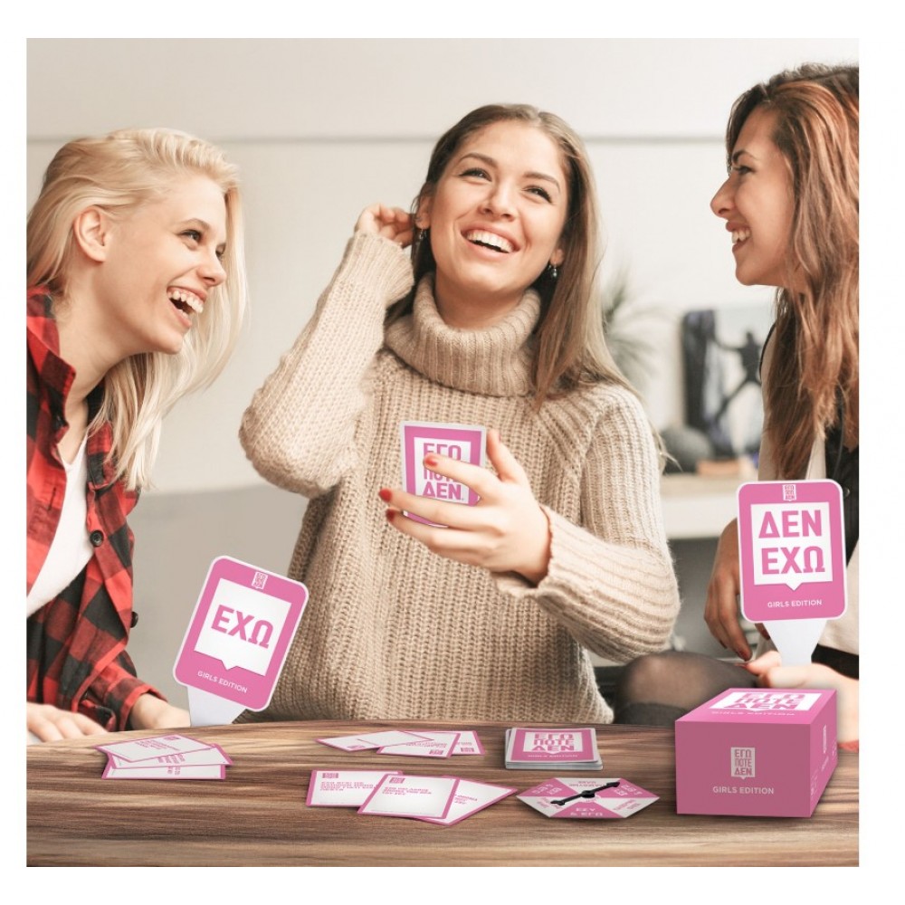 ΕΠΙΤΡΑΠΕΖΙΟ ΕΓΩ ΠΟΤΕ ΔΕΝ GIRLS EDITION 18+ (1040-26501)