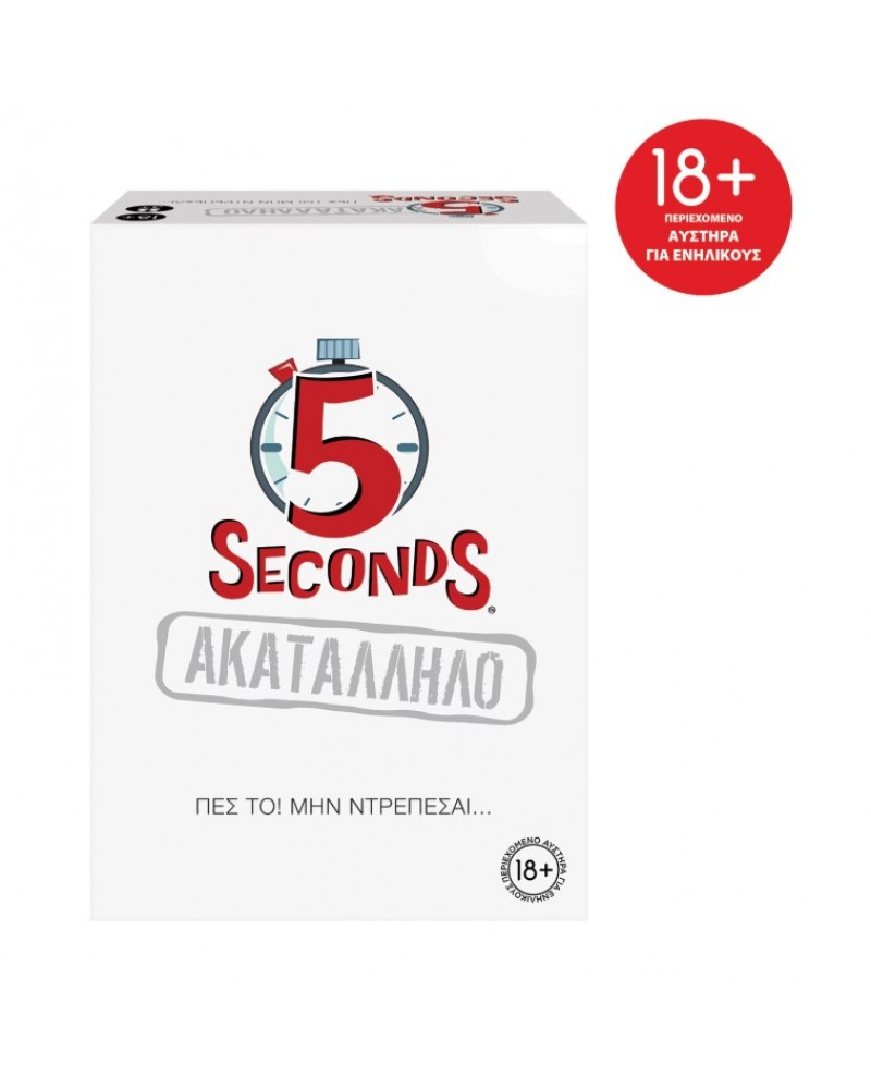 ΕΠΙΤΡΑΠΕΖΙΟ 5 SECONDS ΑΚΑΤΑΛΛΗΛΟ ΓΙΑ ΗΛΙΚΙΕΣ 18+ ΧΡΟΝΩΝ(1040-34024)