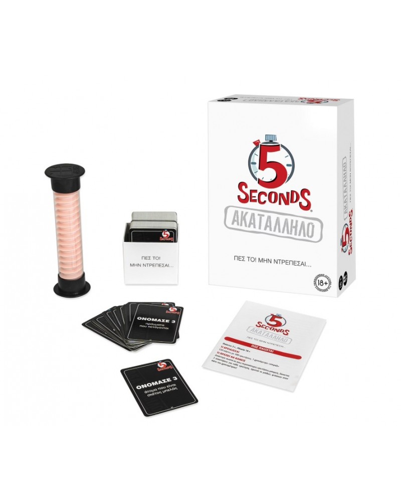 ΕΠΙΤΡΑΠΕΖΙΟ 5 SECONDS ΑΚΑΤΑΛΛΗΛΟ ΓΙΑ ΗΛΙΚΙΕΣ 18+ ΧΡΟΝΩΝ(1040-34024)