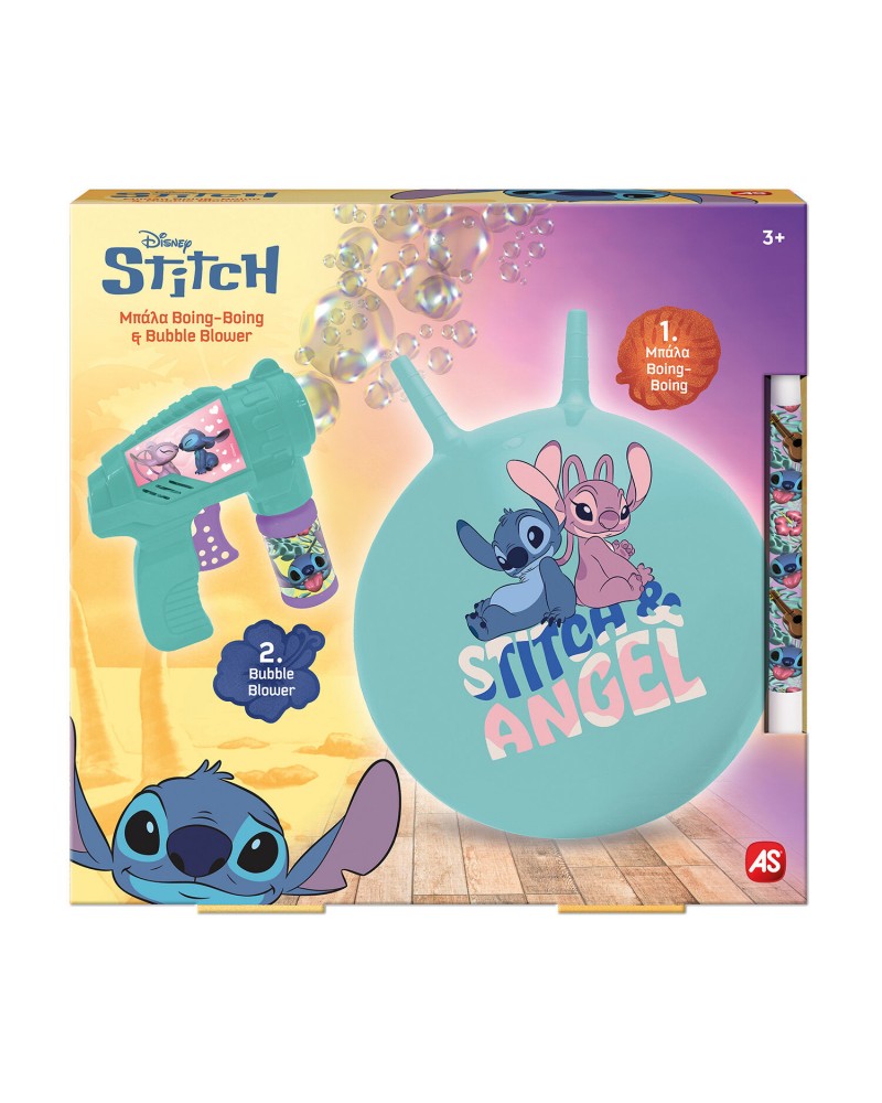 ΛΑΜΠΑΔΑ BOING AND BUBBLE GUN STITCH (1500-15767)