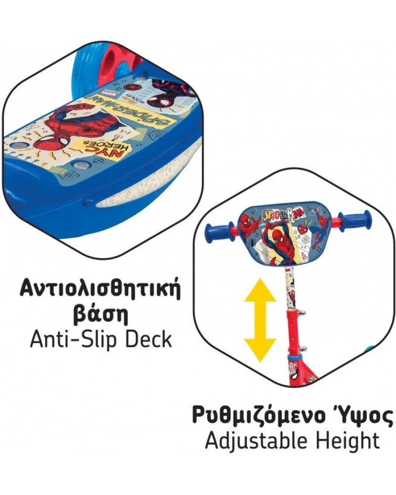 SCOOTER SPIDERMAN (5004-50280)