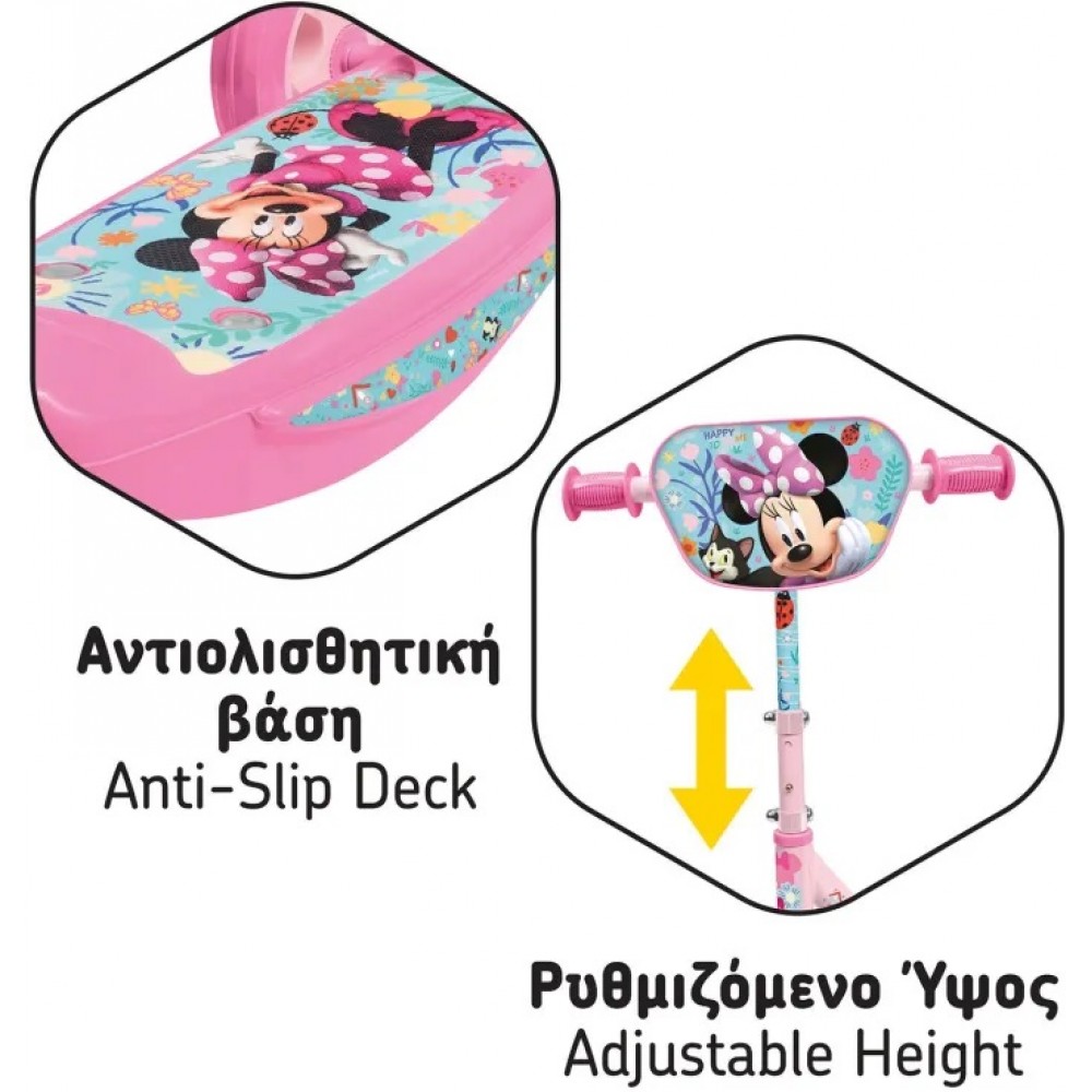 ΛΑΜΠΑΔΑ SCOOTER MINNE (1500-50287)