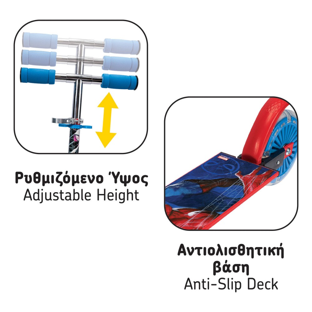 ΛΑΜΠΑΔΑ ΠΑΤΙΝΙ SPIDERMAN ΜΕ ΦΩΤΙΖΟΜΕΝΕΣ ΡΟΔΕΣ (1500-50288)