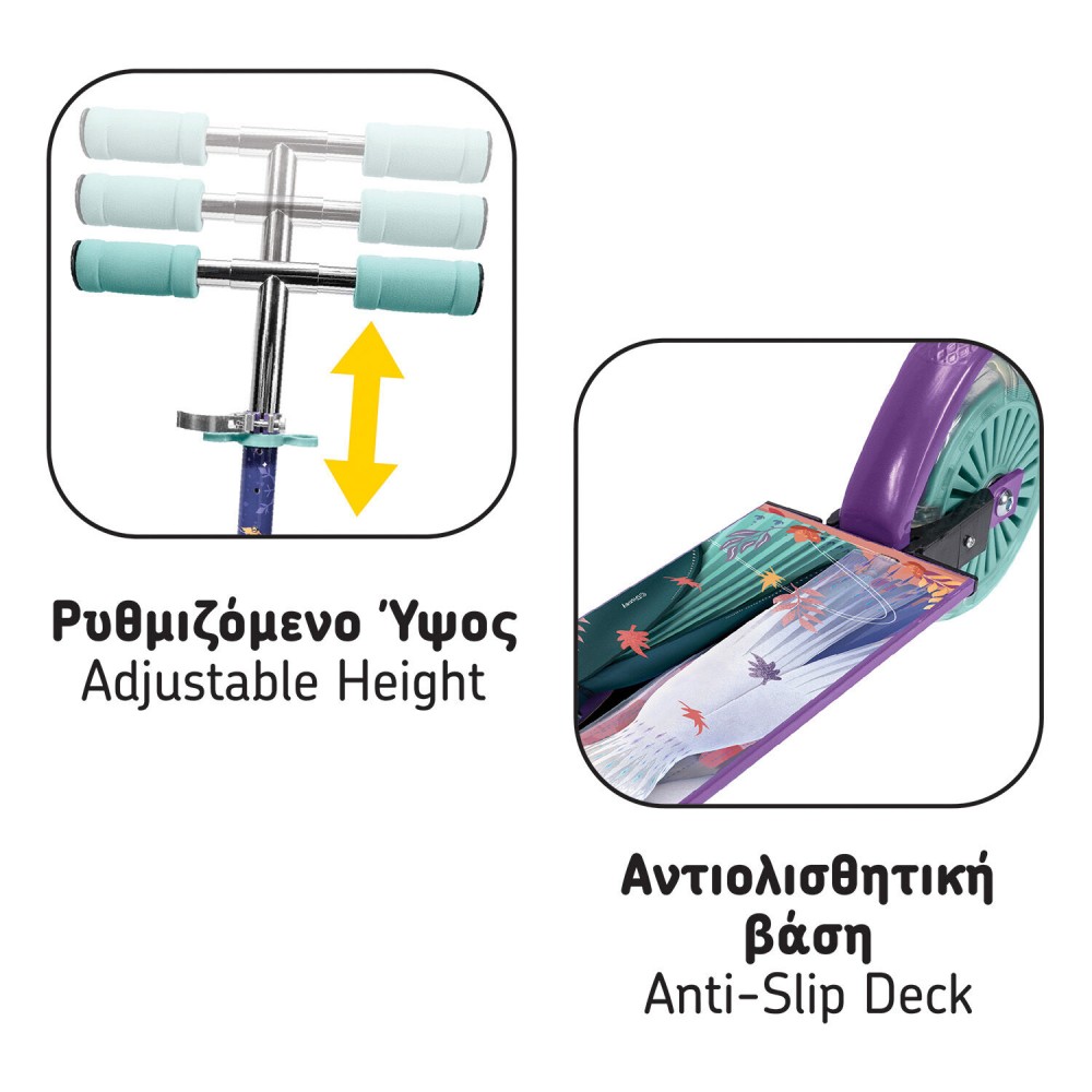 ΛΑΜΠΑΔΑ ΠΑΤΙΝΙ FROZEN ΜΕ ΦΩΤΙΖΟΜΕΝΕΣ ΡΟΔΕΣ (1500-50289)